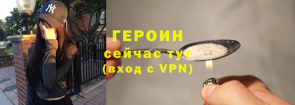 прущая мука Бронницы